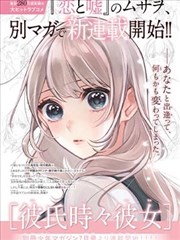 东方铁心角色图